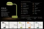 Kooduu Rechargeable lamp FOKUS orange
