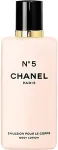 Chanel No.5 200ml - ihupiim naistele