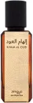 Zimaya Ilham Al Oud 100ml - Eau de Parfum uniseks