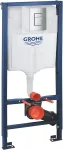 Grohe 3in1 Rapid SL 38772001