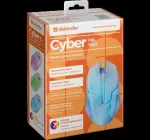 Hiir Defender MOUSE CYBER MB-560L WHITE 7-COLORS BACKLIGHT