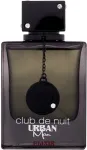 Armaf Club de Nuit Urban Elixir 105ml - Eau de Parfum meestele