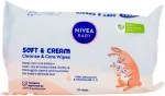 Nivea Baby Soft & Cream Cleanse & Care Cleansing Wipes 57pc - niisked salvr&auml;tikud beebidele