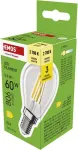 EMOS LED FLM MINI GL 5.9W(60W) 806lm E14 WW