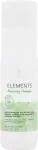 Wella Professionals Elements Renewing Shampoo 250ml - &scaron;ampoon kahjustatud juustele