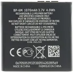 Noname BP-6M Battery for Nokia 1070mAh Li-Ion (OEM)