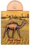 Lattafa Pride Art of Nature I 100ml - Eau de Parfum uniseks