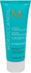 Moroccanoil Hydration Intense 75ml - Hair Mask naistele