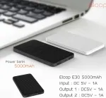 Eloop E30 Mobile Power Bank 5000mAh black