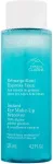 Clarins Instant Eye Make-Up Remover Wateproof 125ml - Eye Makeup Remover naistele