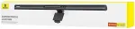 BASEUS i-Wok 3 monitori lamp