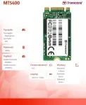 K&otilde;vaketas TRANSCEND 128GB M2 2242 SATA MLC