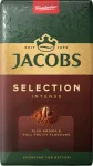 JACOBS Jahvatatud kohv Selection Intense, 500g