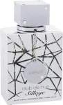 Armaf Club de Nuit Sillage 105ml - Eau de Parfum uniseks