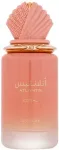 Asdaaf Atlantis Coral 100ml - Eau de Parfum naistele