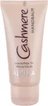 ALCINA Cashmere 50ml - Hand Cream naistele