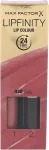Max Factor Lipfinity 24HRS Lip Colour 030 Cool 4.2g - Lipstick naistele
