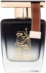 Al Haramain Areej Al Oud 100ml - Eau de Parfum uniseks