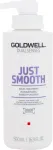 Goldwell Dualsenses Just Smooth 60sec Treatment 500ml - Hair Mask naistele