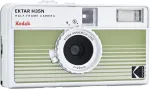 KODAK Ektar H35N, striped green