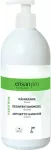Erisan K&auml;tepuhastusvahend antiseptiline KIILTO , 500ml