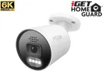 IGET HGNHK942CAM - MegaHD 6K PoE IP camera, SMART AI detection, IP67, sound, night vision 40m, ONVIF