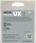 Hoya Filters Hoya filter UX II UV 67mm