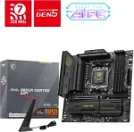 Emaplaat Msi MAG B850M MORTAR WIFI | Processor family AMD | Processor socket AM5 | DDR5 | Supported hard disk drive interfaces SATA, M.2 | Number of SATA connectors 4