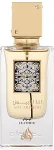 Lattafa Ana Abiyedh Leather 60ml - Eau de Parfum uniseks