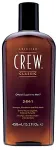 American Crew 3-IN-1 250ml - Shampoo meestele