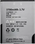 Noname Battery Sony Ericsson BST-40 (P1, P1i)