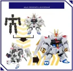 BANDAI BLOCKROSS GUNDAM - MIGHTY STRIKE FREEDOM