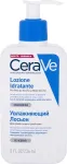 CeraVe Moisturizing 236ml - Body Lotion naistele