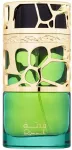 Lattafa Qimmah For Women 100ml - Eau de Parfum naistele