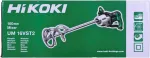 HiKOKI 2-speed mixer UM16VST2UAZ 1600W