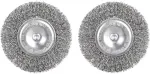 Skil STEEL BRUSHES FOR ELEC WEED SWEEPER 2PCS