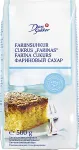 Dansukker Fariinsuhkur 0,5 kg