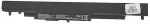 Hp Battery 3 Cell Lithium-ion - Batterie - 2.800 mAh