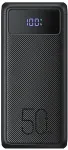 VEGER Tank Lite VG-W5001 50000mAh powerbank 22.5W output