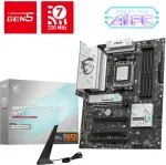 Emaplaat Msi AM5 B850 GAMING PLUS WIFI
