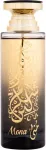 New Brand Parfums Oriental Mona 100ml - Eau de Parfum naistele