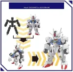 BANDAI BLOCKROSS GUNDAM - AERIAL