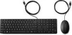 Klaviatuur Hp WIRED 320 MOUSE KEYBOARD - DEUTSCH
