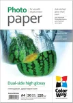 ColorWay High Glossy dual-side Photo Paper | 220 g/m&sup2; | A4