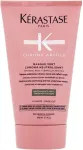 K&eacute;rastase Chroma Absolu Masque Vert Chroma Neutralisant 150ml - juuksemask v&auml;rvitud juustele
