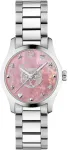 Gucci K&auml;ekell NAISTELE YA1265013 (27MM)