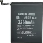 Xiaomi Battery Mi 8 Lite