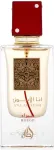 Lattafa Ana Abiyedh Rouge 60ml - Eau de Parfum uniseks