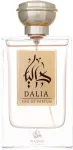 Nasma Dalia 100ml - Eau de Parfum naistele