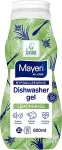 Mayeri N&otilde;udepesugeel masinpesuks All-Care All in One, Lemongrass h&uuml;poallergeenne, 600ml